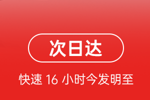 西安航空空运航空货运 航空货运