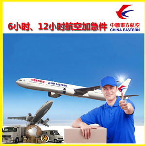 西安航空空运公司谈空运的四大作用是什么